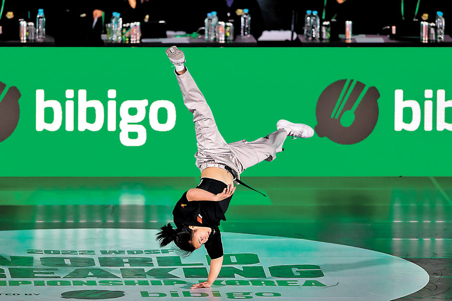 ◆劉清漪去年10月在霹靂舞世錦賽奪得銀牌。 資料圖片