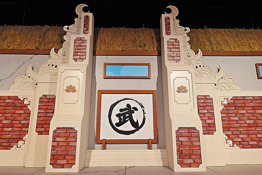 ◆展覽還原出武道大會經典場景。