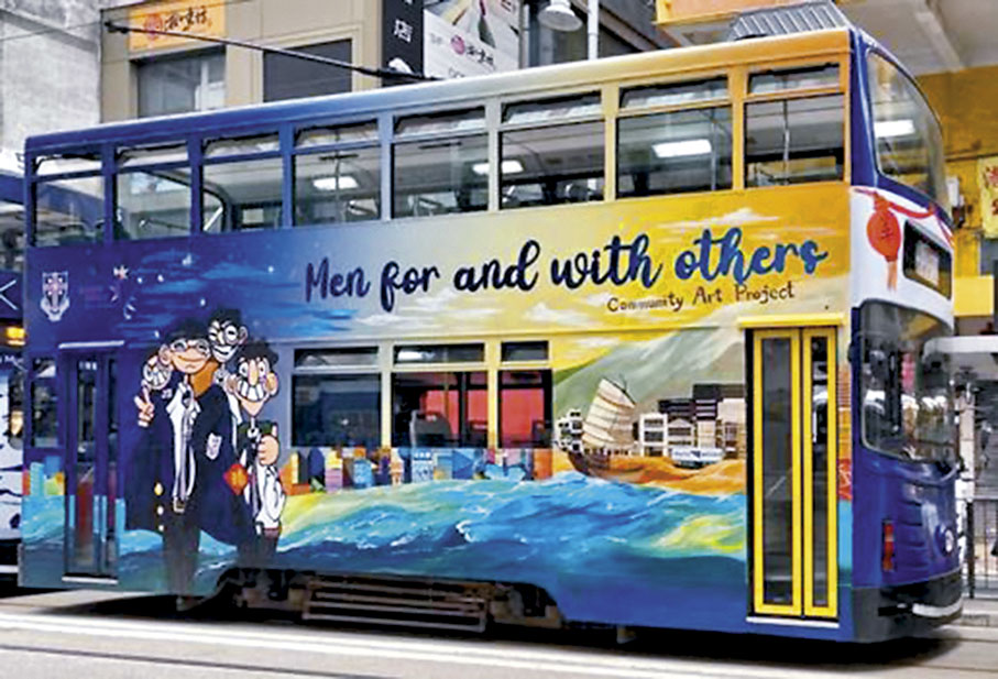 ◆首架師生手繪藝術電車。