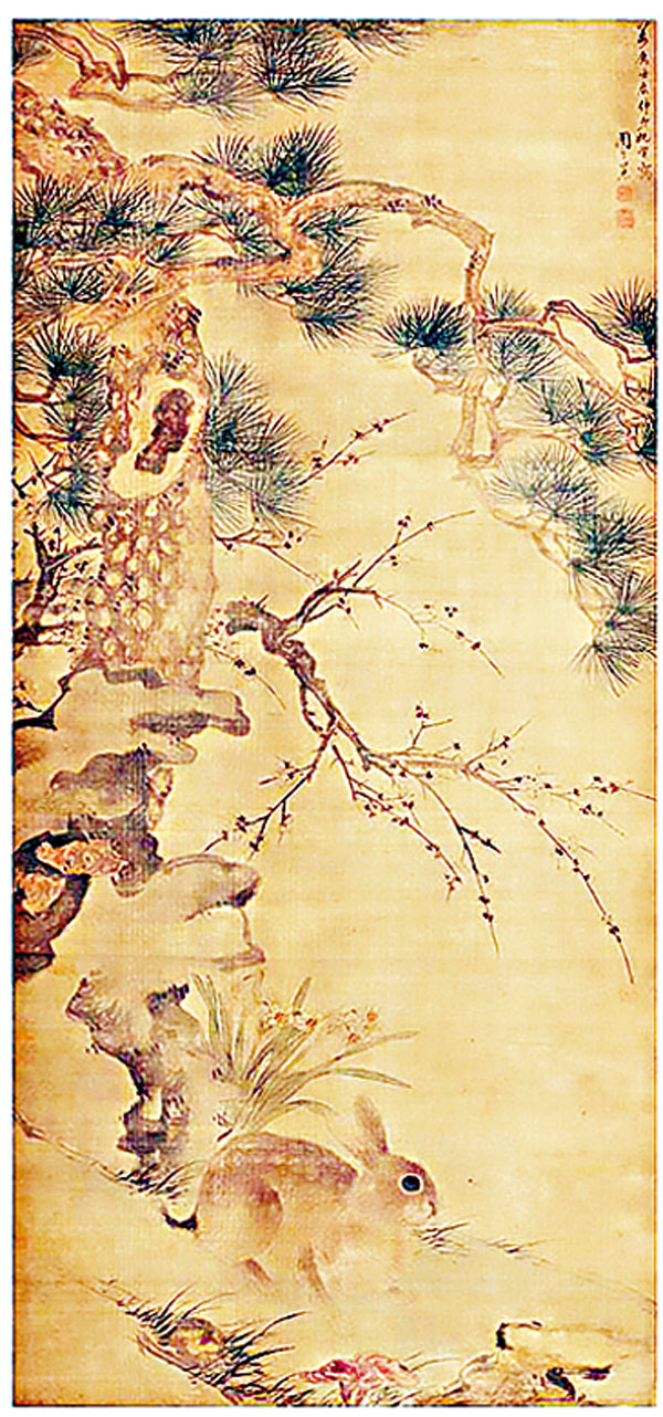 ◆明·周之冕松梅芝兔圖軸