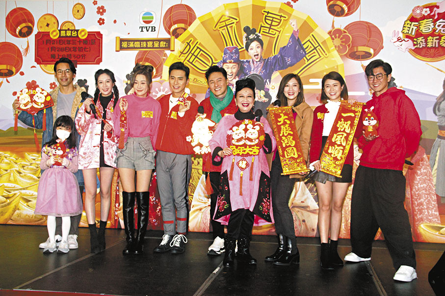 ◆ 《黃金萬両》一眾演員昨日到商場與市民共慶新春。