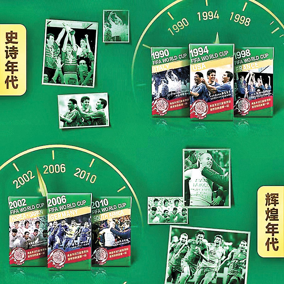 ◆ 蒙牛世界盃相關包裝吸引了大量消費者關注。