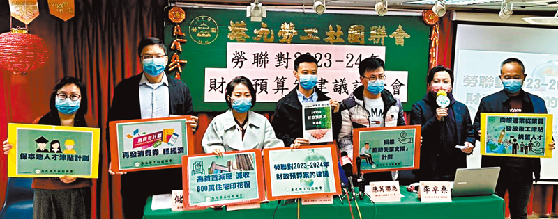 ◆勞聯促請政府推出利民紓困措施。