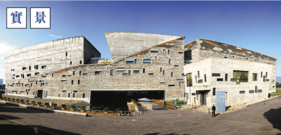 ◆現實中的寧波博物館。 香港文匯報浙江傳真