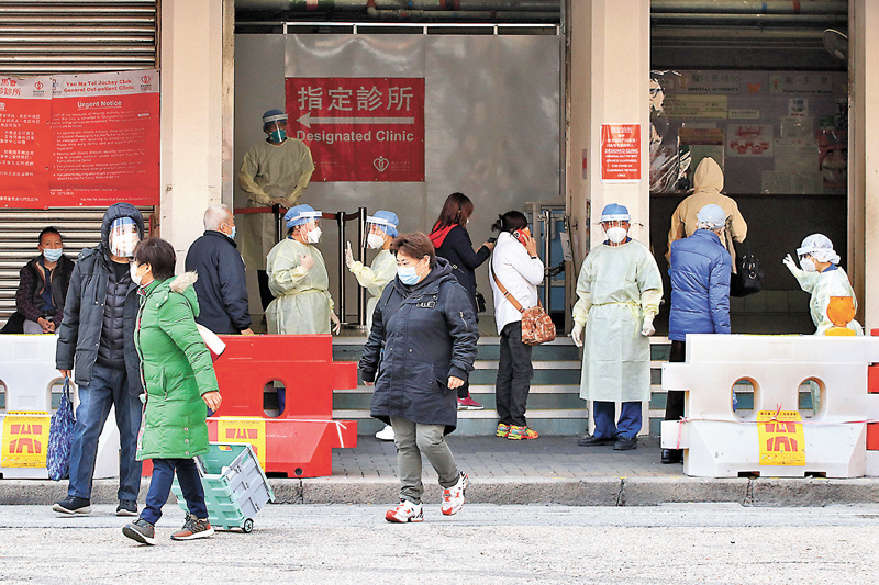◆明天（30日）起，確診者不再獲發強制隔離令，而醫管局專為確診者而設的指定診所也將停運。圖為曾經是指定診所的油麻地賽馬會普通科診所。 資料圖片