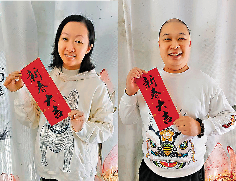 ◆御玲瓏和劍麟向讀者拜年。