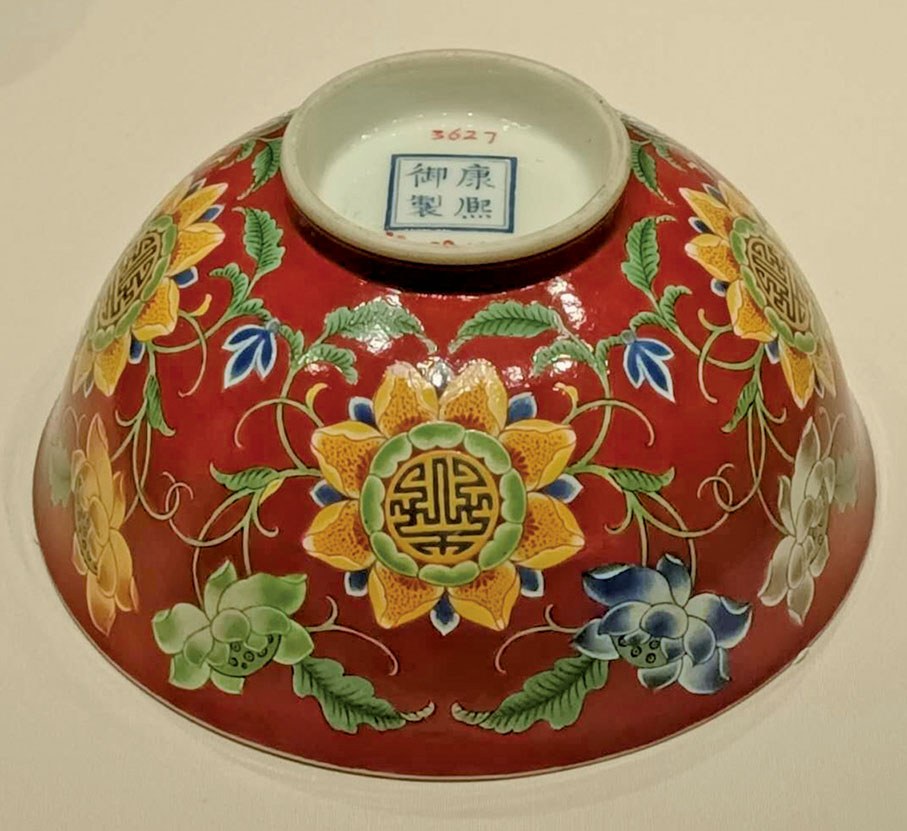 ◆康熙 胭脂紅地琺瑯彩蓮花團壽紋碗
