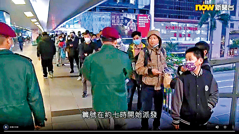 ◆部分市民於凌晨到灣仔換證中心排隊辦理換證手續。now電視截圖