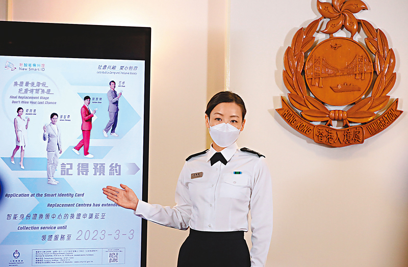 ◆首席入境事務主任（人事登記）翁碧霞提醒在海外及內地的港人，無須急於回港換證。 香港文匯報記者萬霜靈  攝