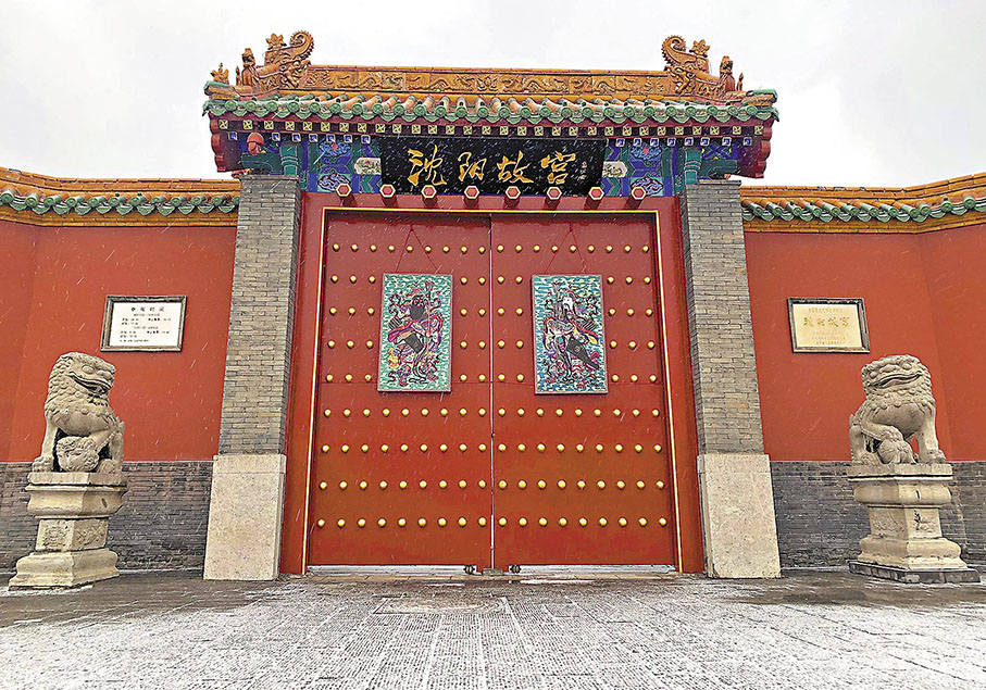 ◆瀋陽故宮東大門上懸掛「將軍門神」。每年臘月二十三前，瀋陽故宮都會在此懸掛門神，正月十五後撤下。