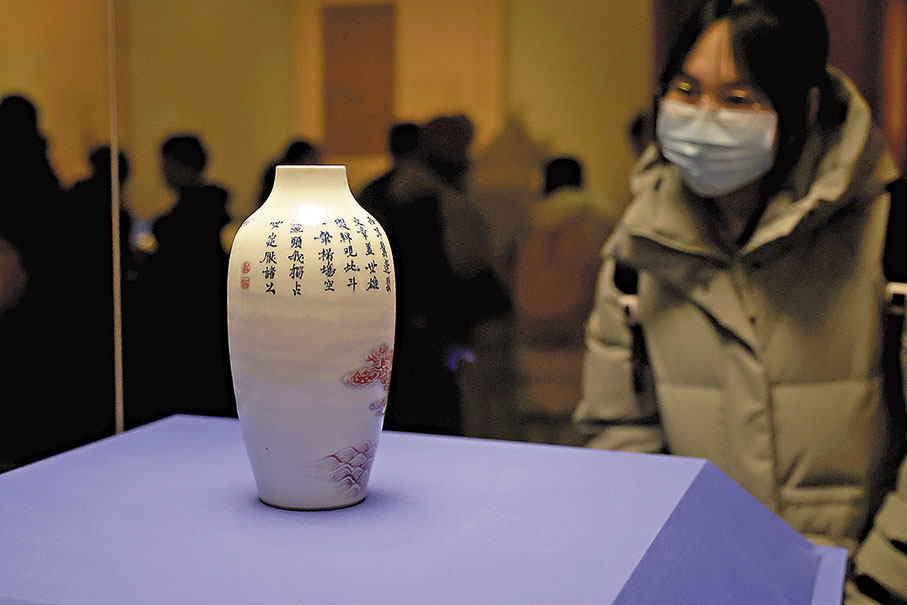 ◆《青花釉裡紅魁星圖瓶》