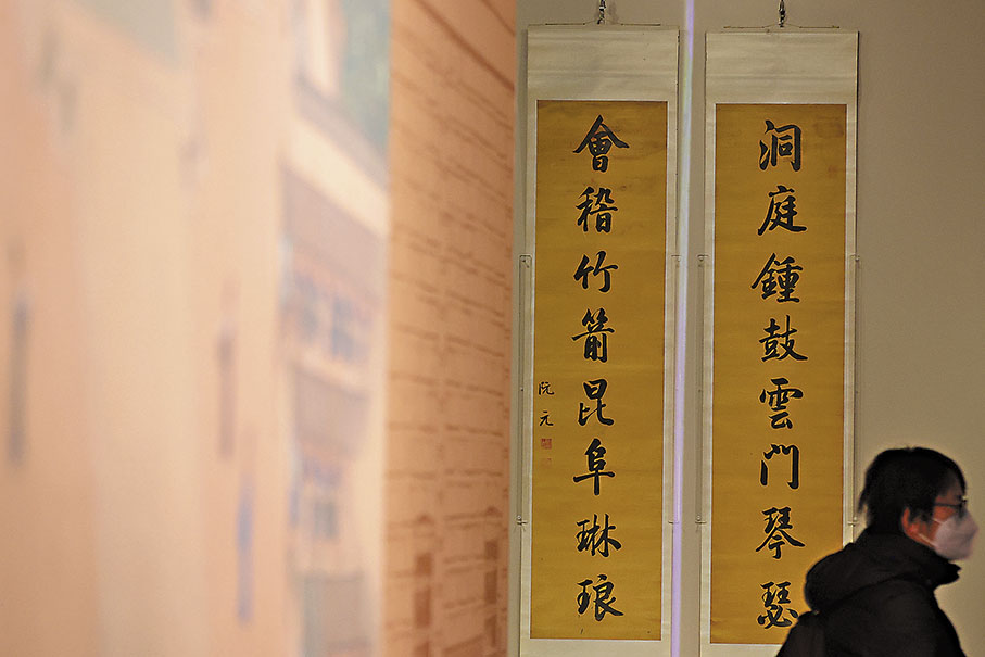 ◆《阮元行書八言聯》