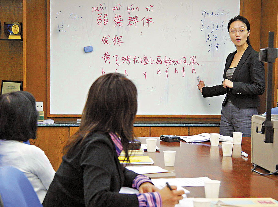 ◆ 學普通話時要注意正確讀音，並留意發音原則。 資料圖片