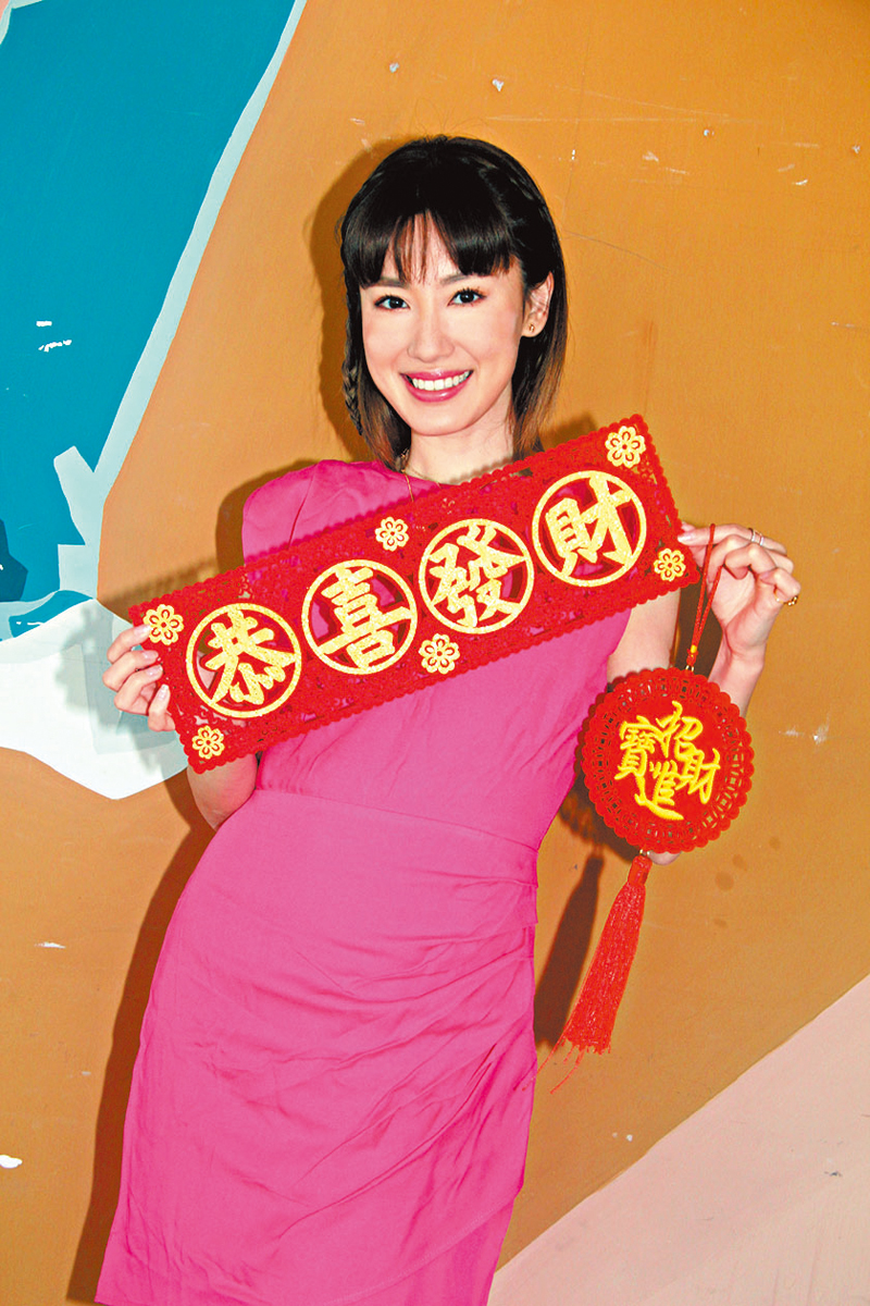 ◆ 蔣家旻在新正頭祝讀者新春發財。