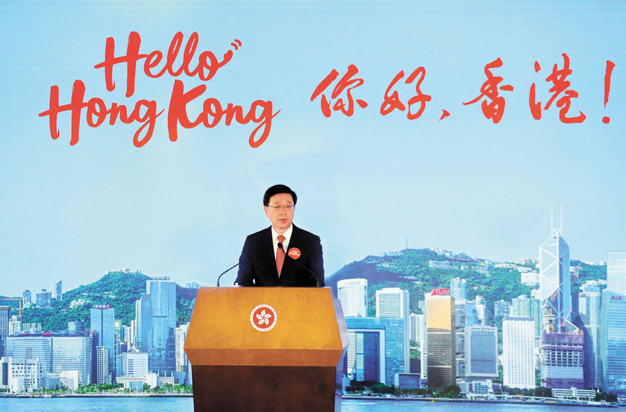 ◆行政長官李家超在「你好，香港！」啟動禮上致辭。 香港文匯報記者郭木又  攝