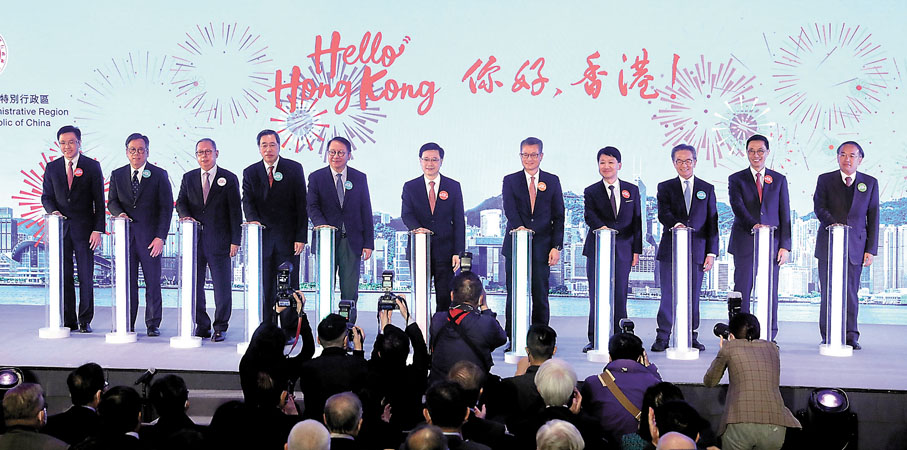 ◆「你好，香港！」大型全球宣傳活動昨日在會展啟動。圖為主禮嘉賓出席啟動儀式。 香港文匯報記者郭木又  攝