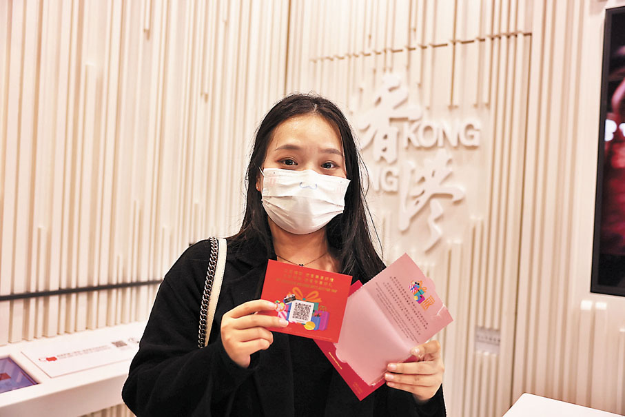 ◆訪港旅客張小姐。 香港文匯報記者鄧偉明攝