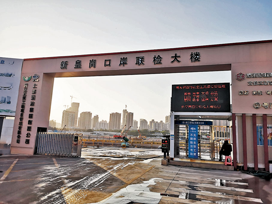 ◆ 新口岸聯檢大樓施工工地。香港文匯報記者石華  攝