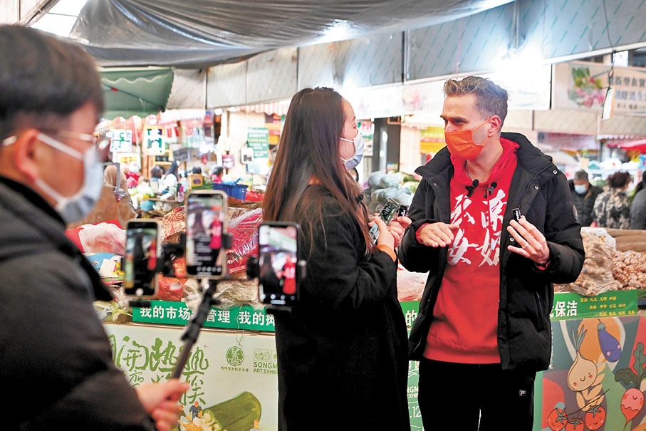 ◆杜安睿在雲南省昆明市篆新農貿市場直播體驗「年味」。