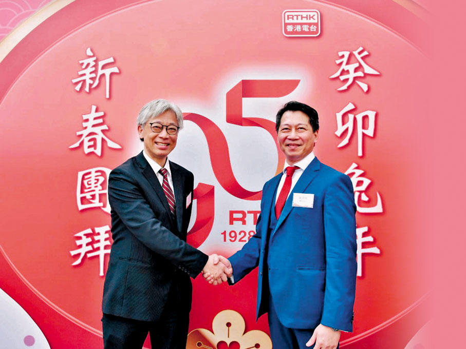 ◆ 廣播處長張國財(右)與TVB商務營運總經理蕭世和昨日在港台新春團拜上握手。