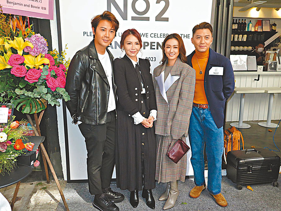 ◆右起：袁偉豪夫婦出席賀陳樂榣和葉泓聲開店。