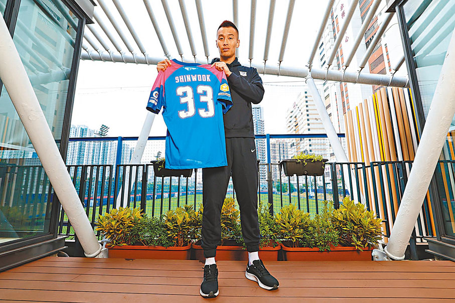 ◆金信煜將身穿33號球衣為傑志征戰。 球會圖片