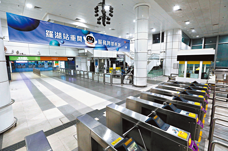 ◆ 港鐵下周將安排每小時約10班車前往羅湖站。 香港文匯報記者郭木又 攝