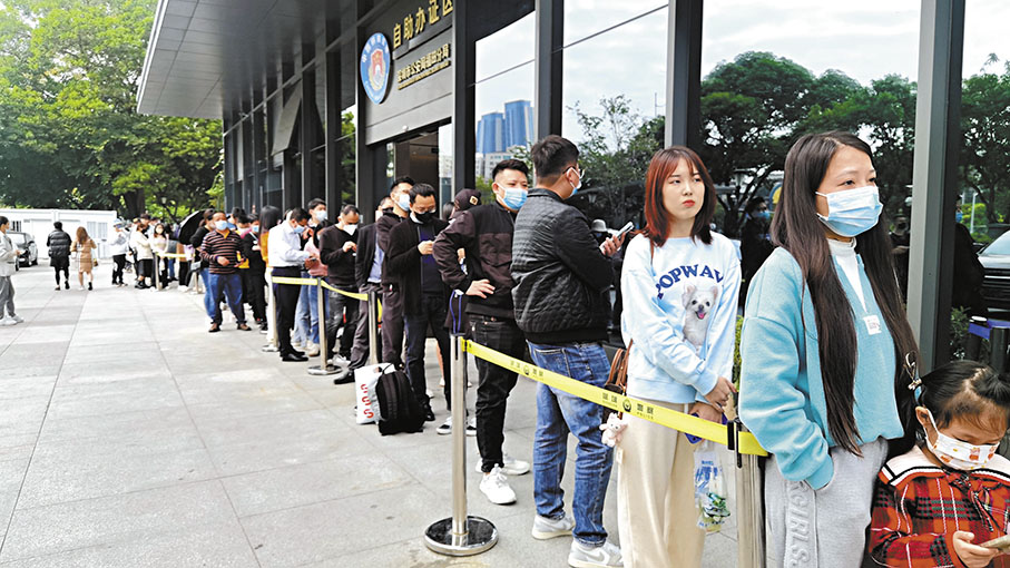 ◆大批未預約的深圳市民排起長龍，等候辦理赴港簽註。 香港文匯報記者郭若溪  攝