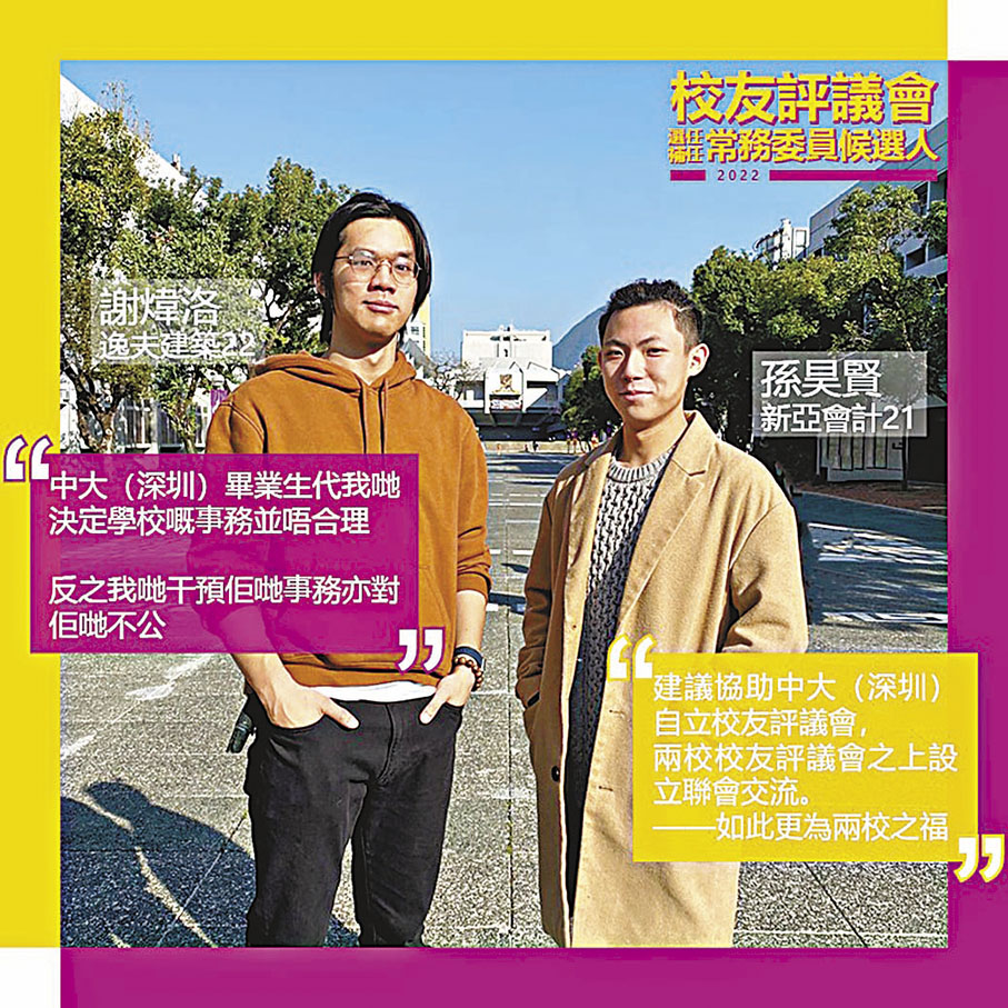 ◆4人早前接受提名或報名參選,3人被DQ。 Fb圖片