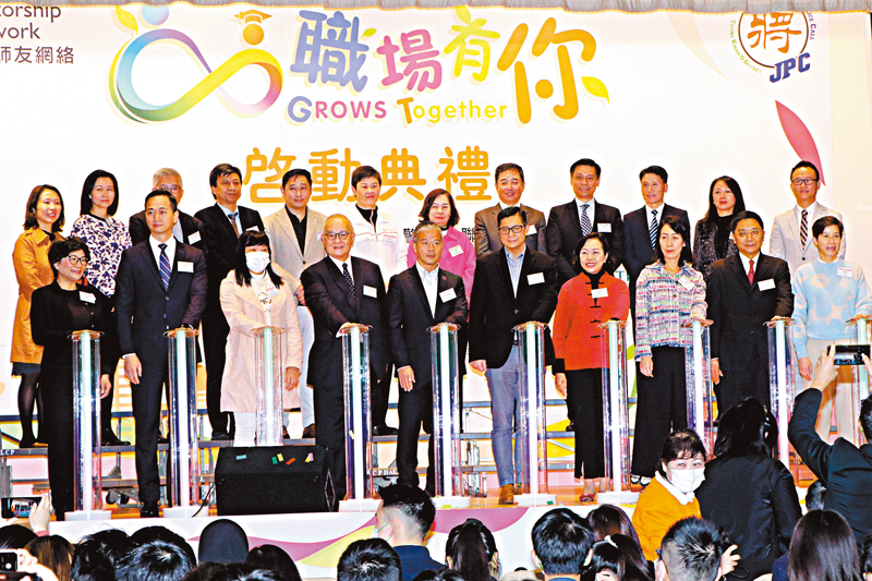 ◆「GROWS Together 職場有你」活動昨日啟動。香港文匯報記者北山彥  攝