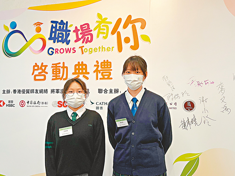 ◆陳同學(右)希望有機會去北京看看，了解國家、首都的發展。香港文匯報記者子京  攝