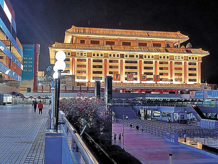 ◆羅湖聯檢大樓昨晚燈火輝煌，迎接今天重新通關。香港文匯報 記者李昌鴻 攝