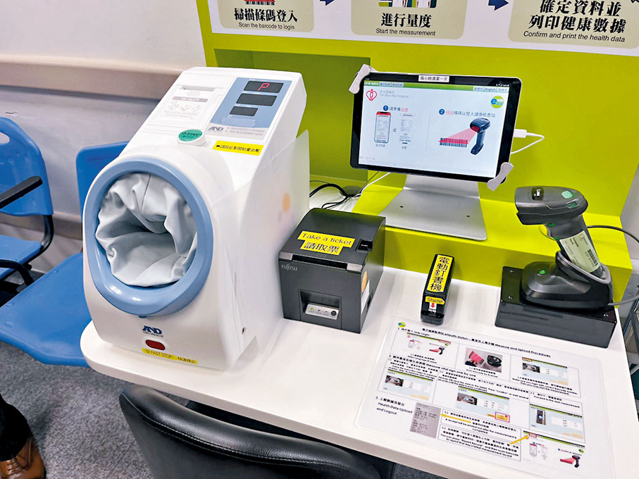 ◆智慧診所「電子健康檢測站」自助量血壓。香港文匯報記者郭倩  攝