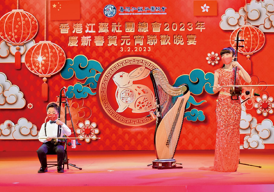 ◆ 香港中樂團署理二胡首席、總會理事徐慧女士攜佳兒張順智、張順心演奏二胡與箜篌《映山紅》、《賽馬》。