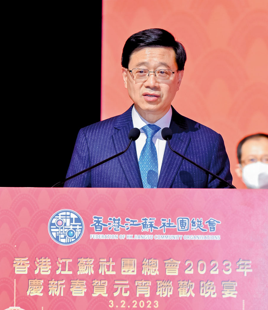 ◆李家超行政長官致辭。