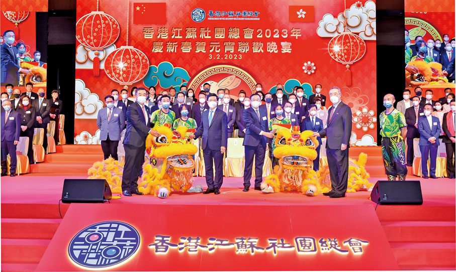 ◆李家超行政長官、何靖副主任、唐英年創會會長、姚茂龍會長共同為祥獅點睛掛紅，齊心為新年祈求吉祥好運。