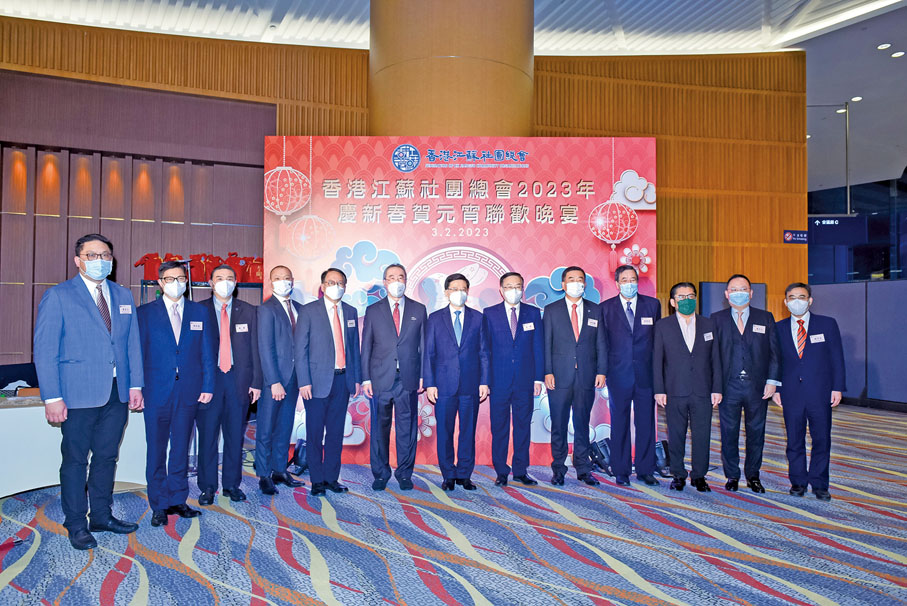 ◆李家超行政長官、何靖副主任、陳國基司長及梁君彥主席等主禮嘉賓與總會首長合照。