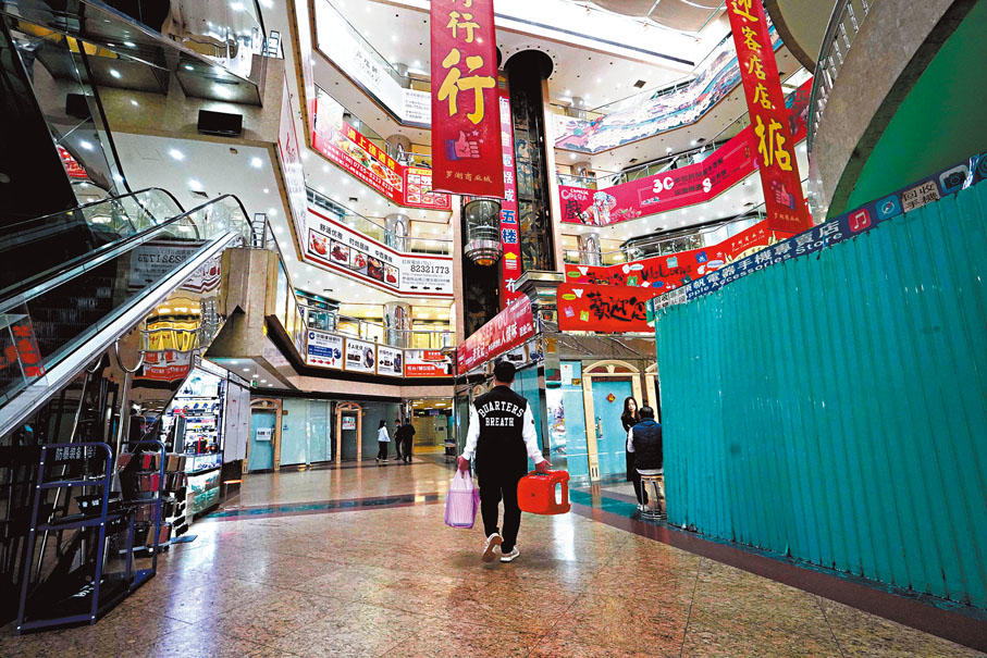 ◆羅湖商業城昨日有多家商舖復業，但人氣未聚。香港文匯報記者曾興偉  攝