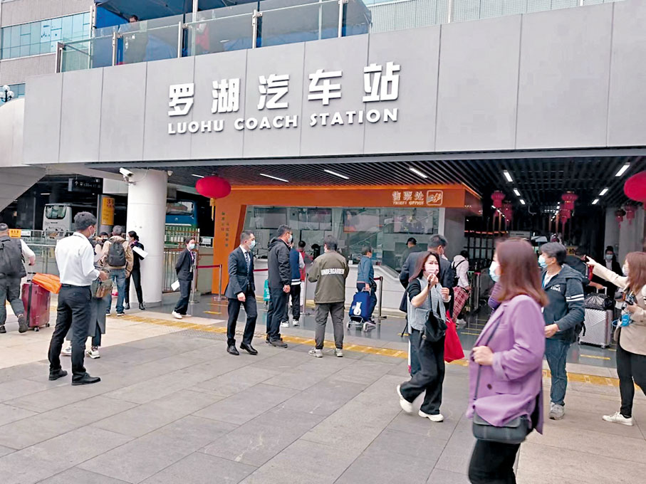 ◆大量港人在羅湖汽車站準備乘坐長途大巴返鄉探親。 香港文匯報記者李昌鴻  攝