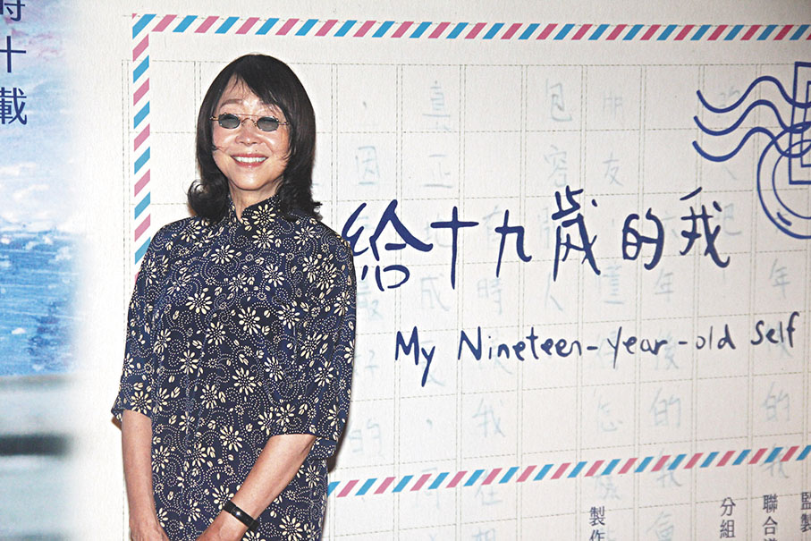 ◆ 張婉婷
