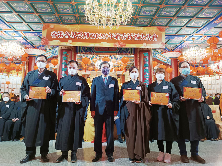 ◆荃灣民政事務專員區家盛（左三）向何漢文主席、楊雋永常務副會長、鄺美雲會長、何金媚副秘書長、陳欣耀常務副會長（由左至右）頒發感謝狀。