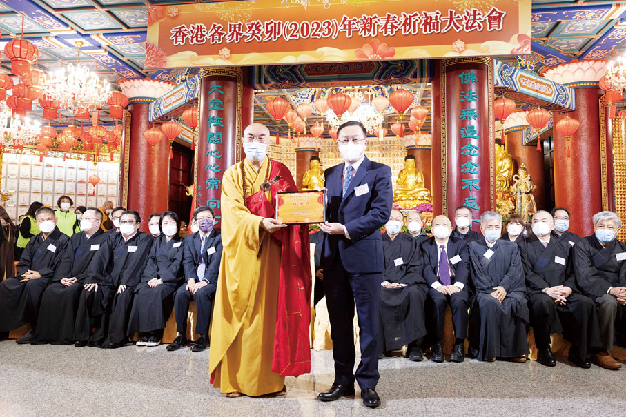 ◆中聯辦副主任何靖向寬運大和尚（左）頒發感謝狀。