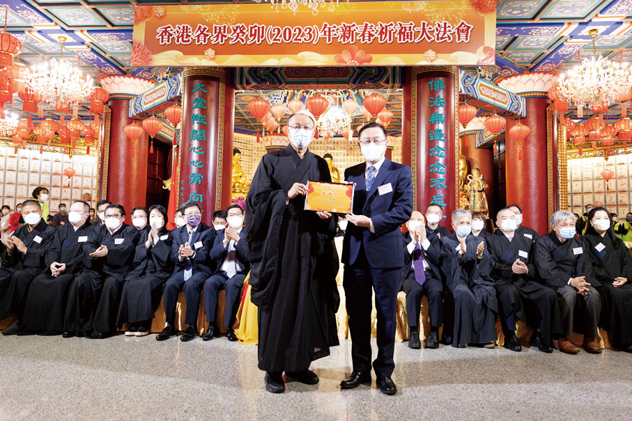 ◆中聯辦副主任何靖向鄧清河主席（左）頒發感謝狀。