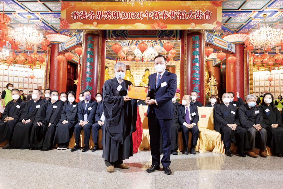 ◆中聯辦副主任何靖向楊勳主席（左）頒發感謝狀。