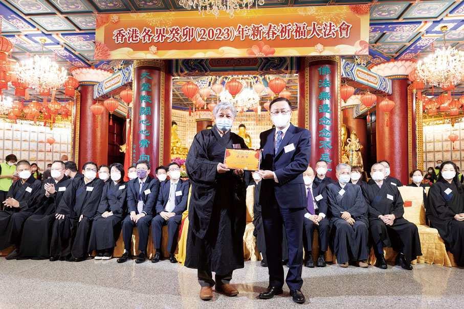 ◆中聯辦副主任何靖向王觀強主席（左）頒發感謝狀。