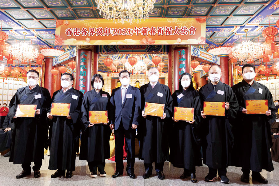 ◆中聯辦協調部副部長陳澤濤（左四）向盧錦欽會長、蘇長荣理事長、文穎怡會長、施清流主席、董吳玲玲主席、曾燈發常務副會長、陳博智副理事長（由左至右）頒發感謝狀。