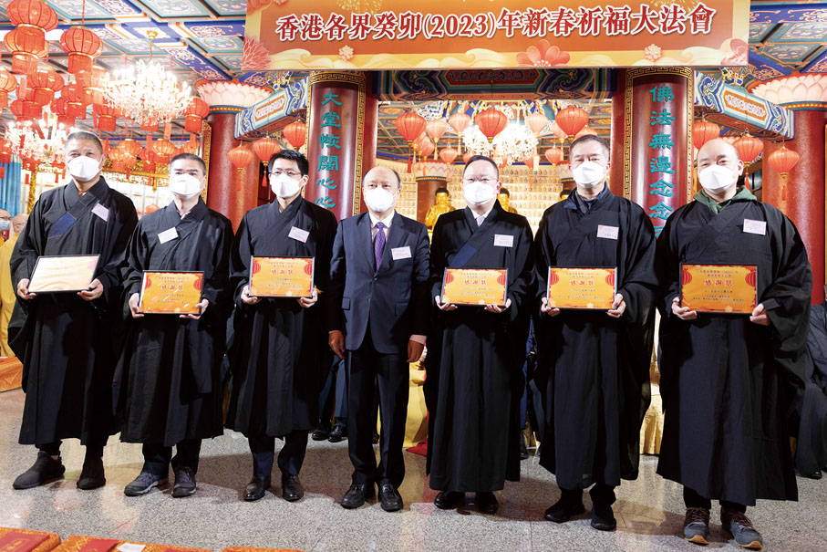 ◆中聯辦社聯部副部長黎寶忠（中）向黃少康主席、朱浴龍常務副會長、楊瀚業常務副主席、陳仲尼會長、吳騰會長、彭一庭會長（由左至右）頒發感謝狀。