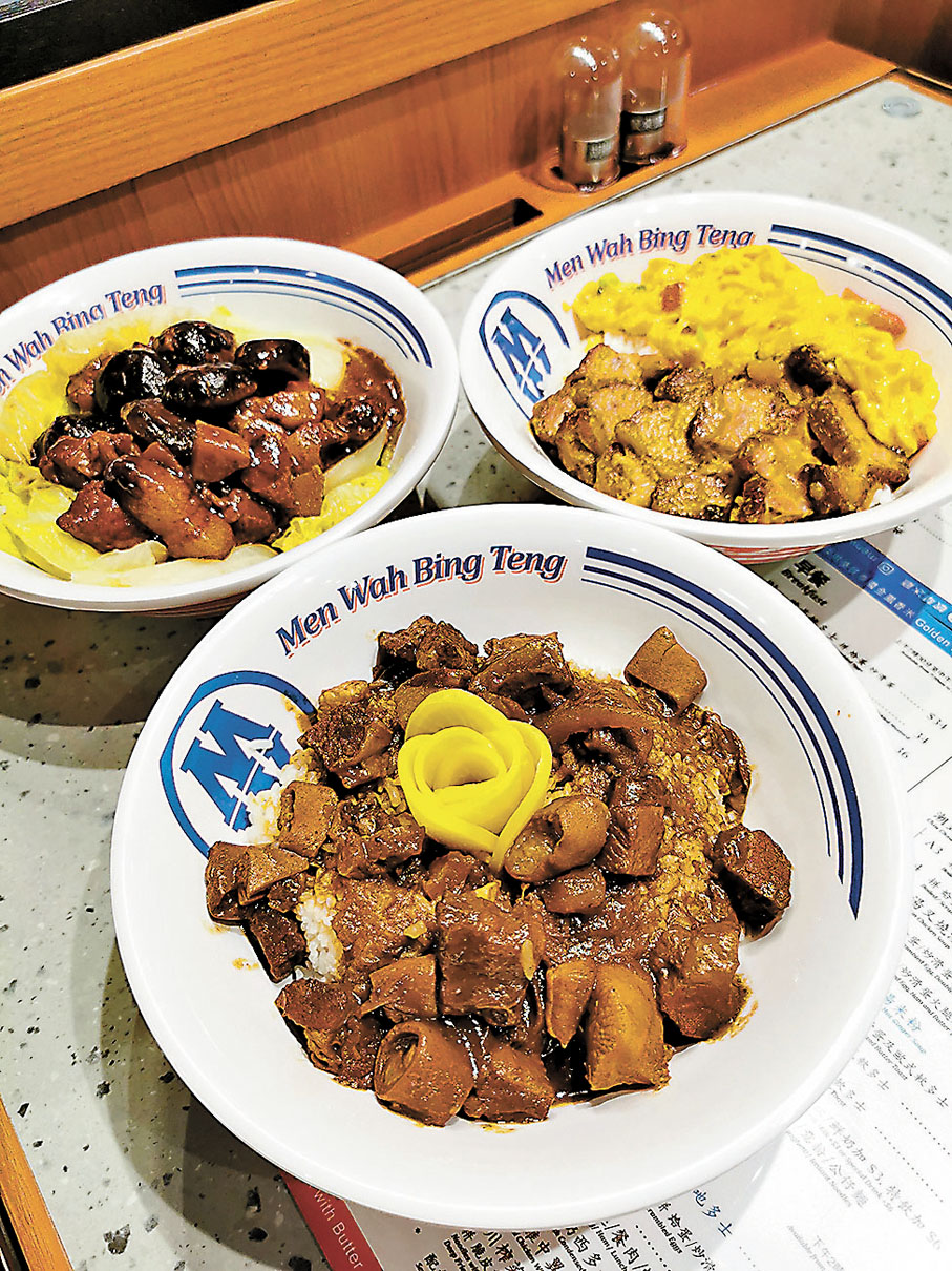 ◆「我的黃金滋味」全新餐牌