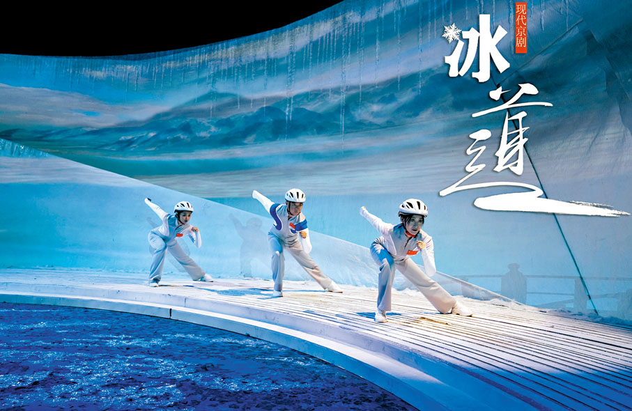 ◆《冰道》講述體育健兒們如何一步步通過拚搏與奮鬥走上最高領獎台的過程。