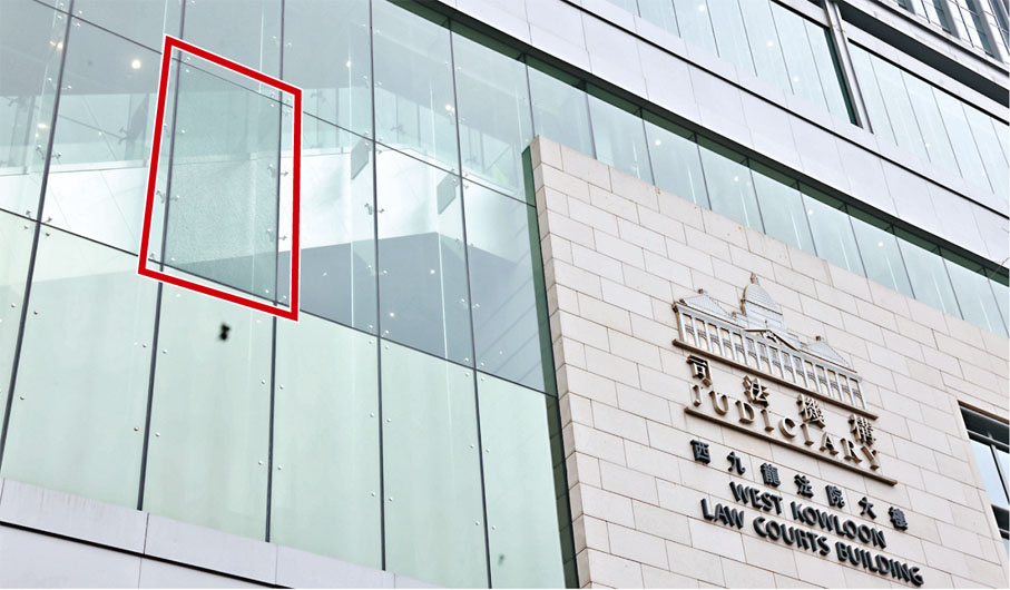 ◆西九龍法院懷疑遭氣槍射擊，一塊玻璃遭射裂（紅框示）。香港文匯報記者劉友光  攝